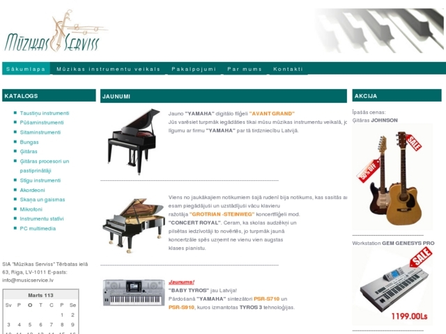 Mūzikas Serviss, SIA